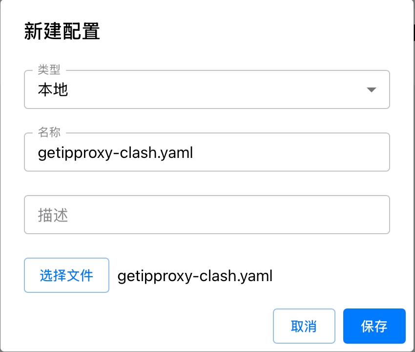 Create Profile dialog showing Local type, a YAML name, Choose File, and Save